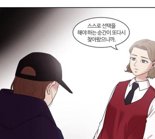 내일 177화 80