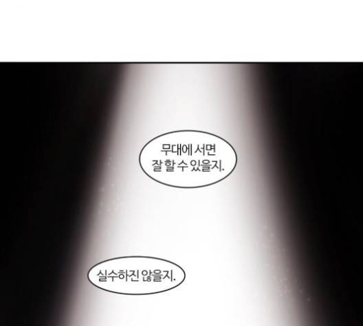 내일 177화 83