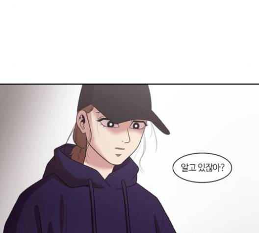 내일 177화 89