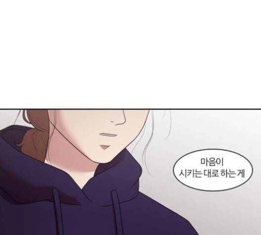 내일 177화 92