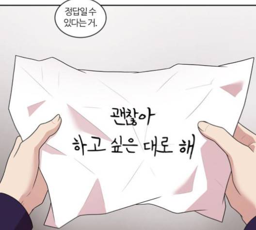 내일 177화 94