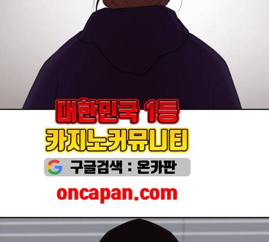 내일 177화 96