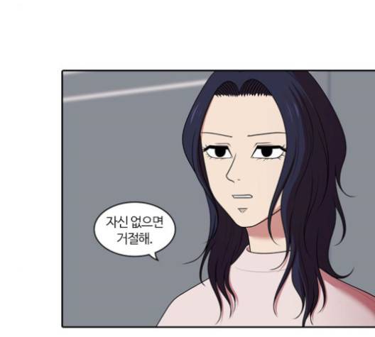 내일 177화 98