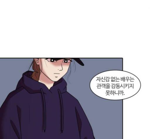 내일 177화 99