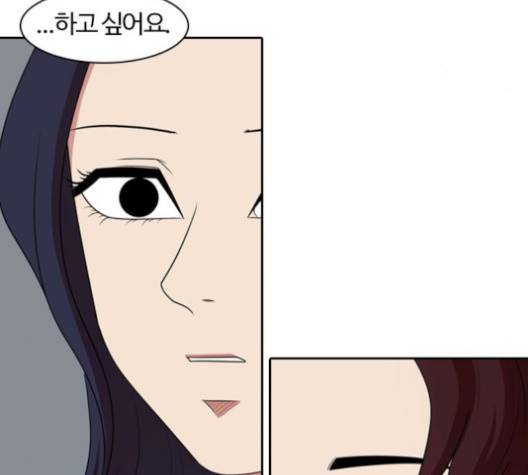 내일 177화 102