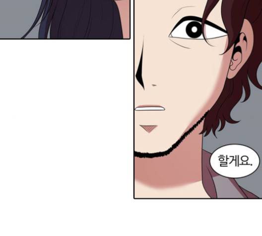 내일 177화 103