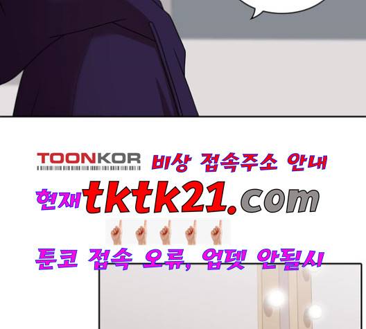 내일 177화 105