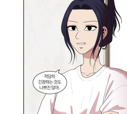 내일 177화 112