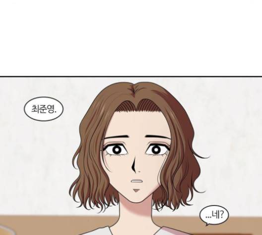 내일 177화 116