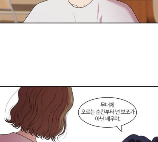내일 177화 117
