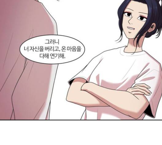 내일 177화 118