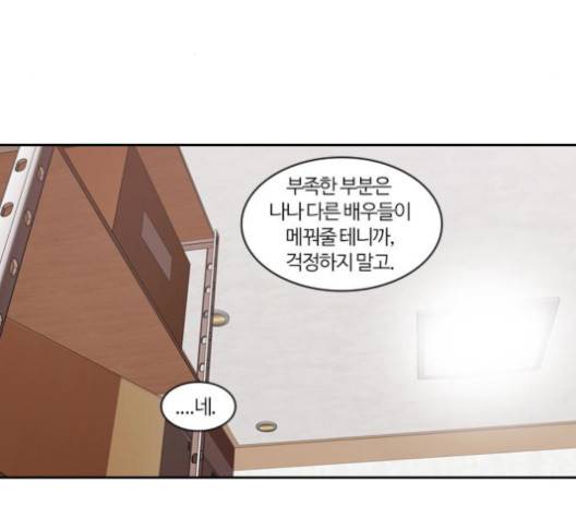 내일 177화 119