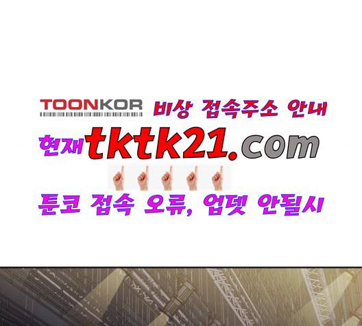내일 177화 120