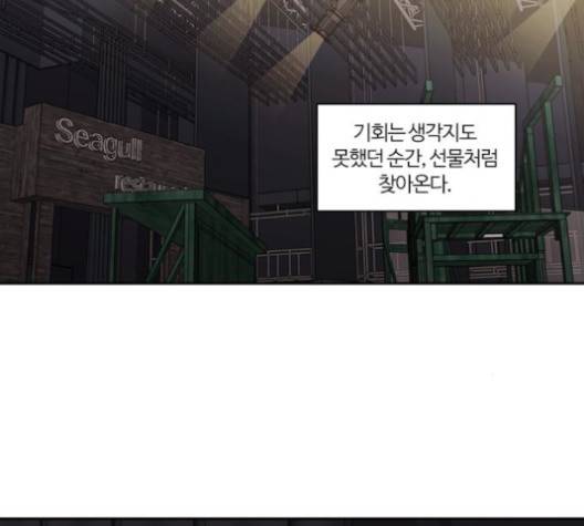내일 177화 121