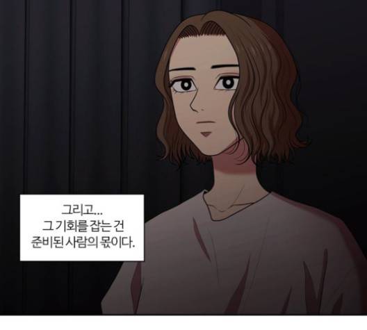 내일 177화 122