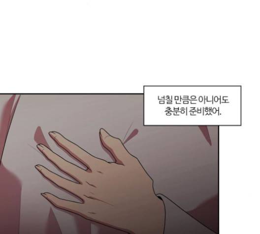내일 177화 123