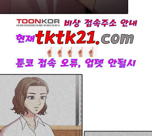 내일 177화 124