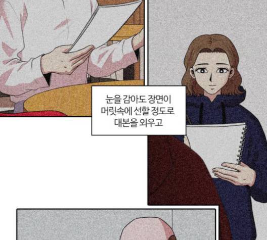 내일 177화 125