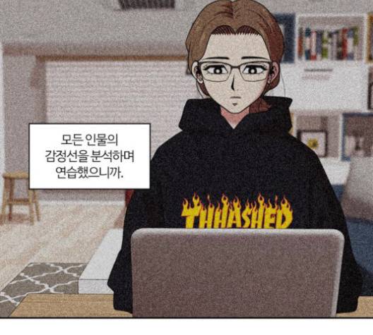 내일 177화 127
