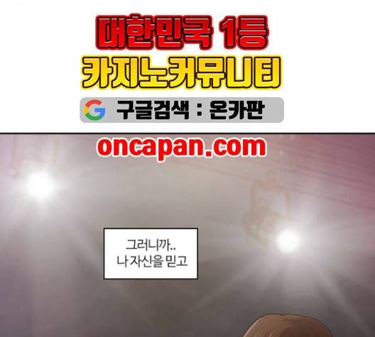 내일 177화 128