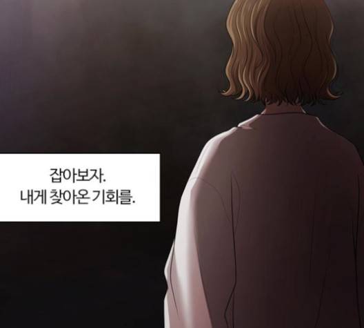 내일 177화 129
