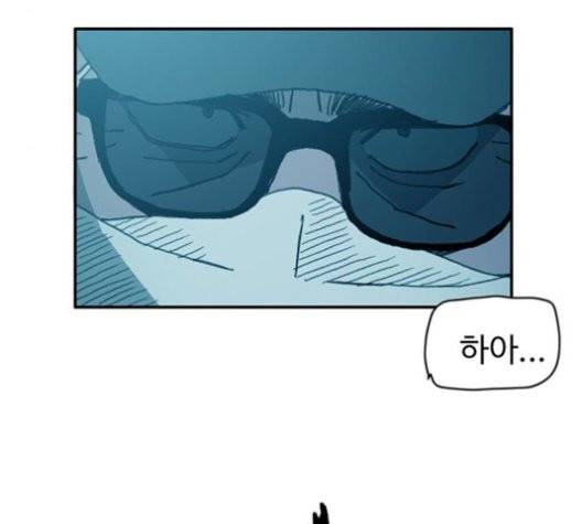 경비 배두만 19화 4