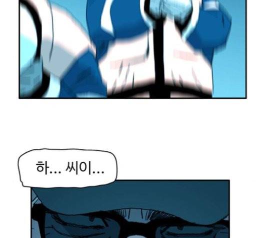 경비 배두만 19화 9