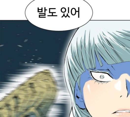 천하제일인 10화 12