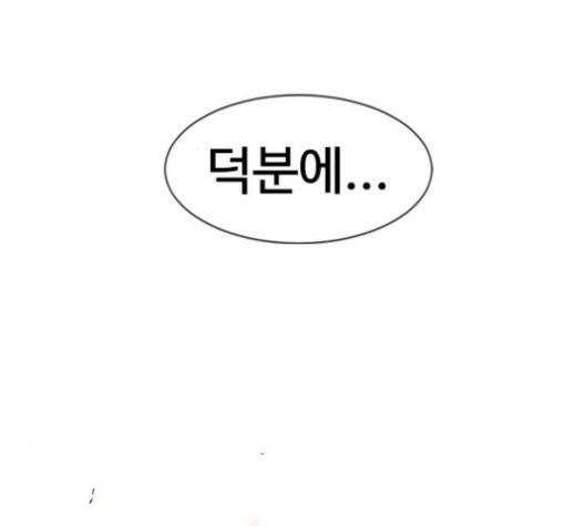 천하제일인 10화 29