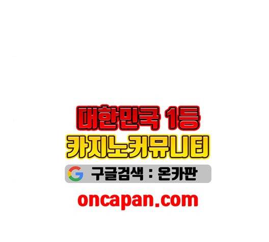 천하제일인 10화 33