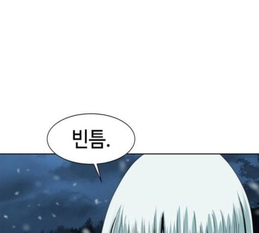 천하제일인 10화 78