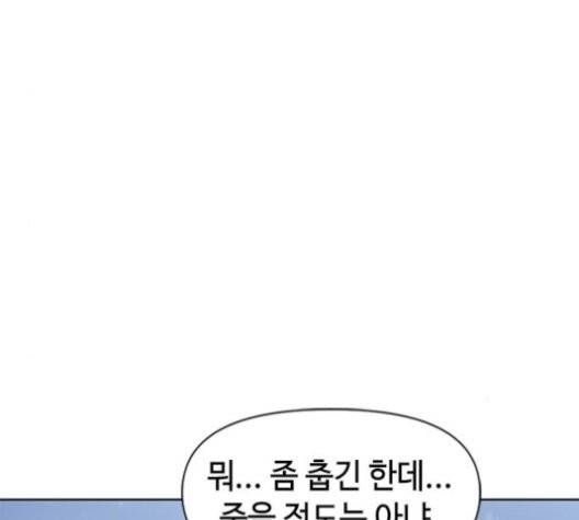 천하제일인 10화 126