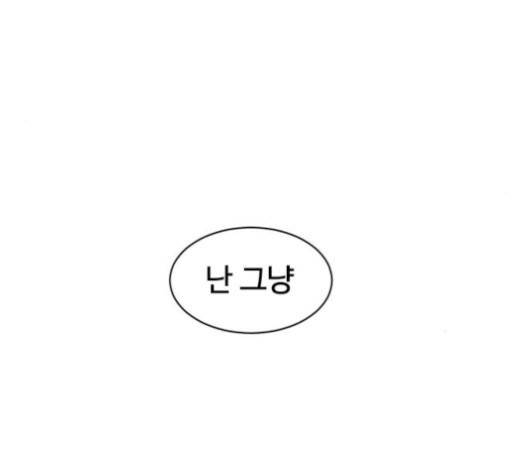 천하제일인 10화 137