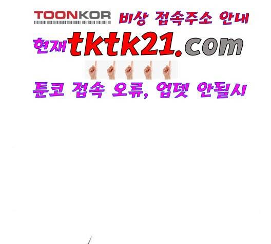 천하제일인 10화 161