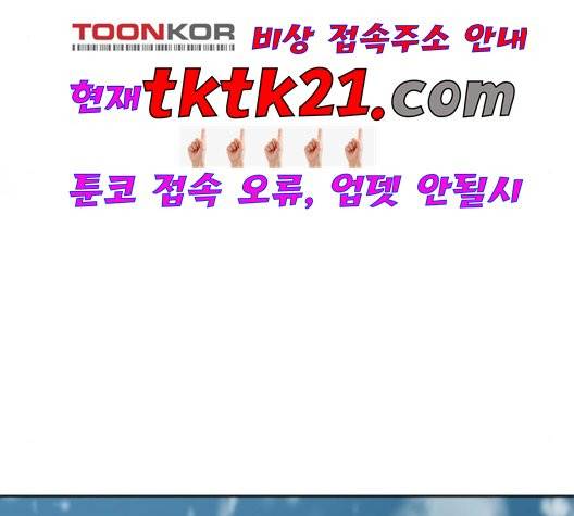 천하제일인 10화 180