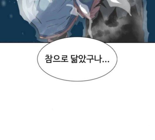 천하제일인 10화 187