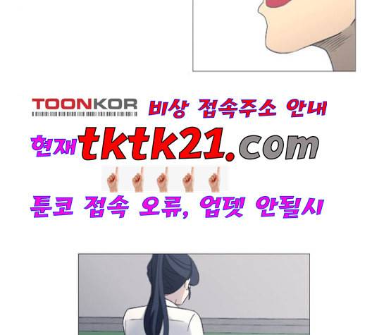 가비지타임 시즌2 29화 4