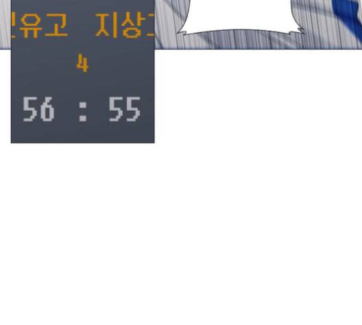 가비지타임 시즌2 29화 7