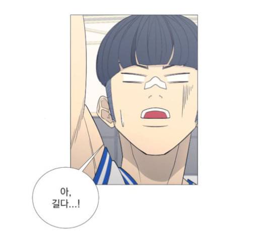 가비지타임 시즌2 29화 12