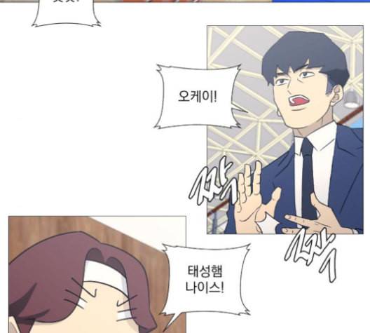 가비지타임 시즌2 29화 14