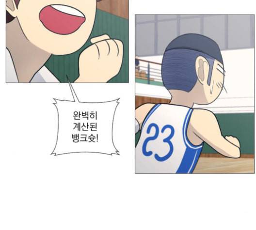 가비지타임 시즌2 29화 15