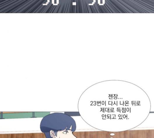 가비지타임 시즌2 29화 17
