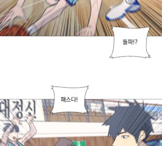 가비지타임 시즌2 29화 20