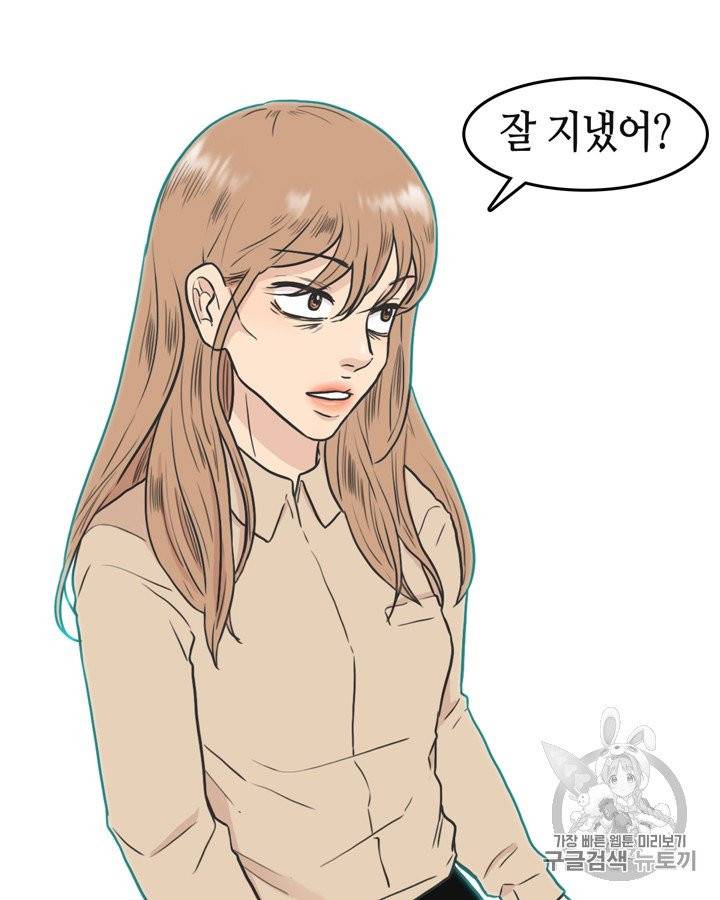 그림자 미녀 71~75화 41