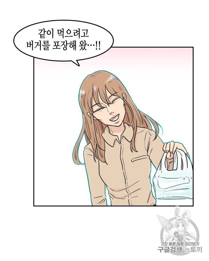 그림자 미녀 71~75화 46