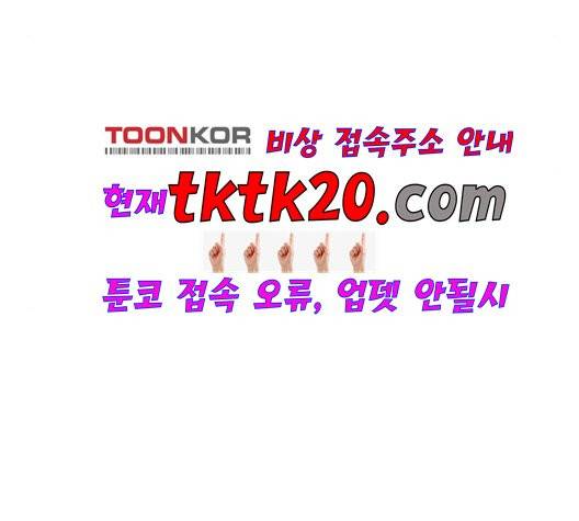 집사레인저 30화 5