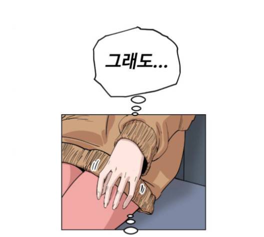 집사레인저 30화 17