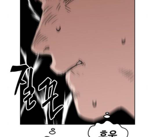 집사레인저 30화 23
