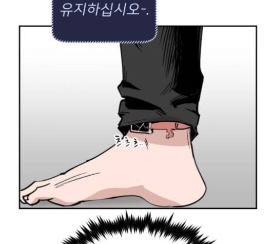 집사레인저 30화 37