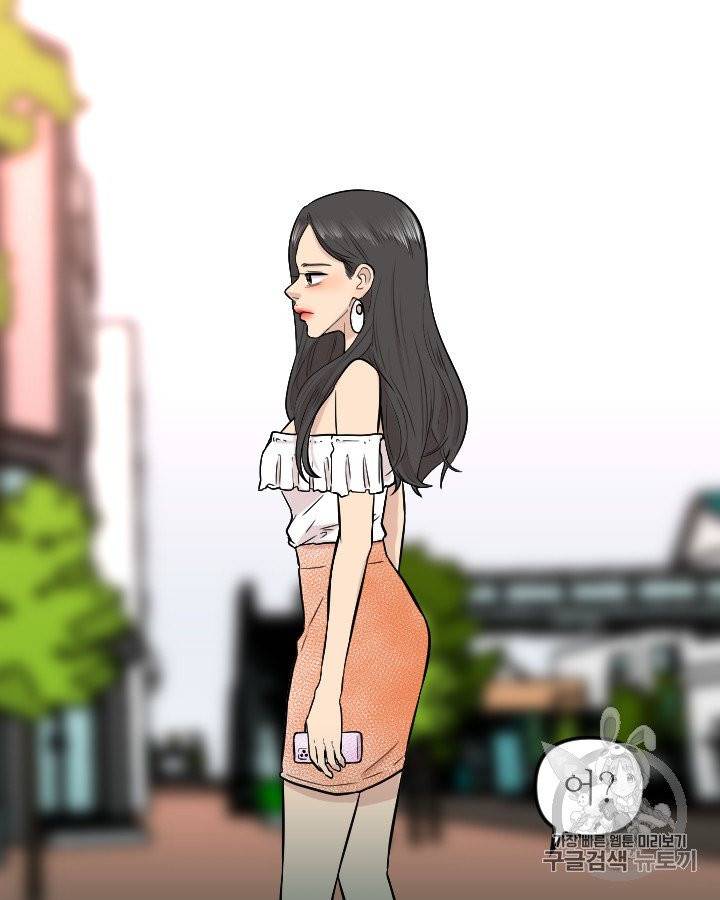 그림자 미녀 외전 13화 8